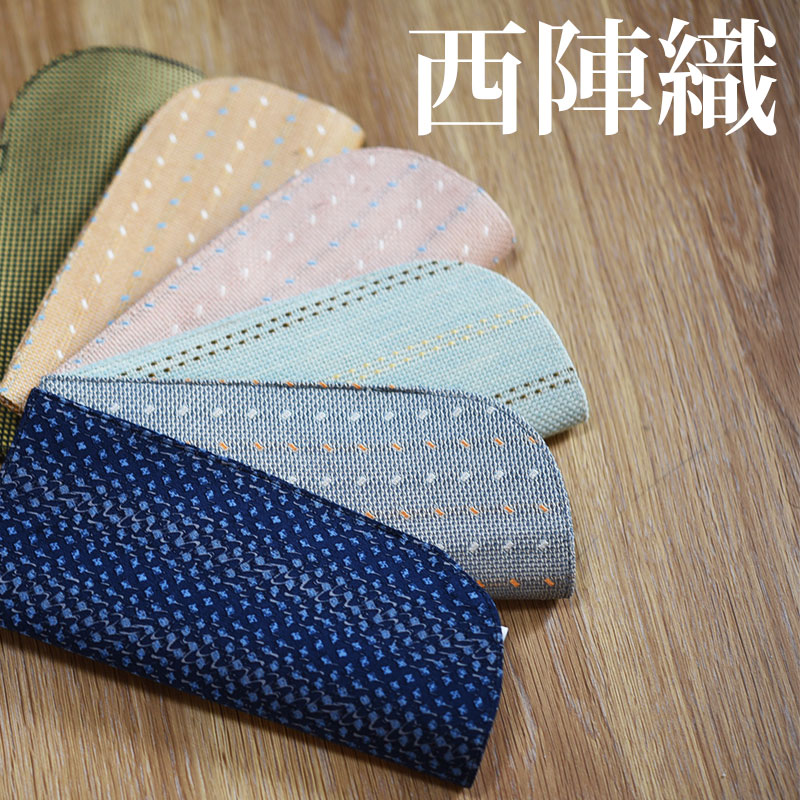 83%OFF!】 メガネケース シルク 西陣織 京都製 ポケットチーフ 大人 かわいい 眼鏡ケース おしゃれ スリム ソフトケース メンズ レディース  誕生日 送料無料 ギフト プレゼント 就職祝 クリスマス バレンタイン 昇進祝い ユニセックス お祝い 記念日 ペア  www.servitronic.eu