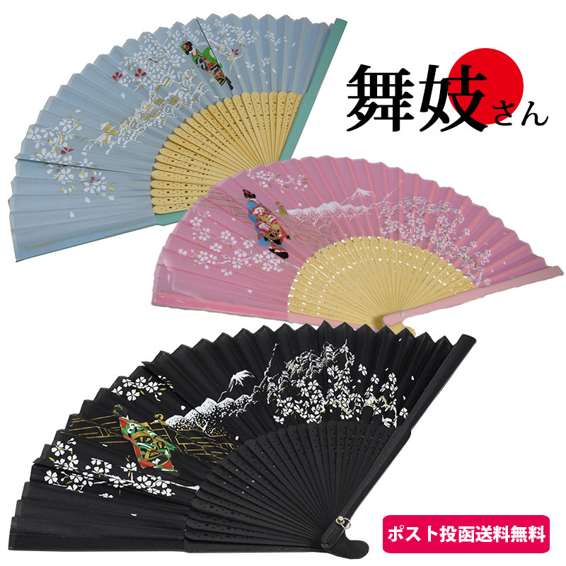 (175.226)舞扇　3本セット 楽天市場】舞扇堂 紳士用扇子 「夏霞」 扇子袋セット メンズ