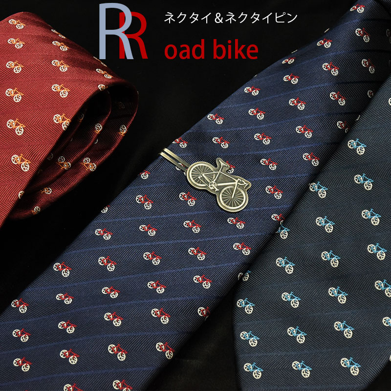 楽天市場】ネクタイ ネクタイピン セット ロードバイク 自転車