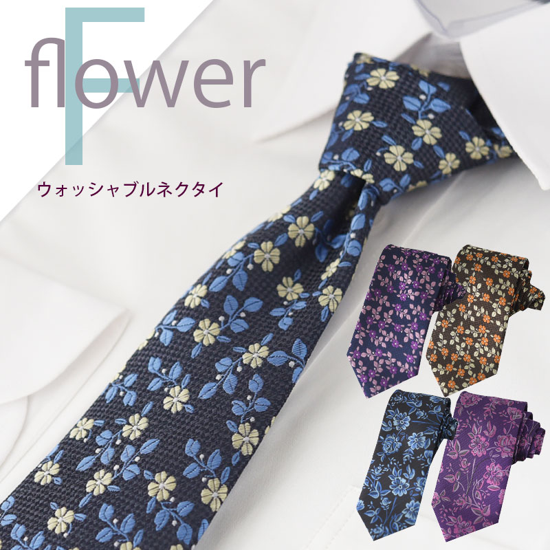 【おすすめ商品】花柄 メンズネクタイ　ディープピンク Amazon | [KnvsS] 豹柄 ヒョウ柄 豹の皮 ピンク 2 おしゃれ