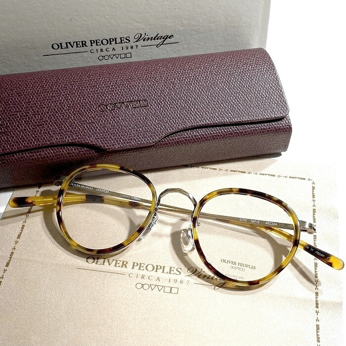 【中古】【新古品・未使用品】OLIVER PEOPLES オリバーピープルズ 日本製 MP-2 雅 べっ甲調 ボストン メガネ メガネフレーム 伊達眼鏡 アイウェア ケース付き OV7940 定価3.9万 DTB Limited Edition ▲088▼50604w11｜FASHION SELECT SHOP クローラー