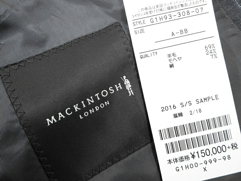 高知インター店 定価16 2万 Mackintosh London マッキントッシュ ロンドン ダブルストライプ シルク混 サマーウール スーツ セットアップ グレー A6 Ka 5 メンズ 安いそれに目立つ Valleyspringsrecycling Com