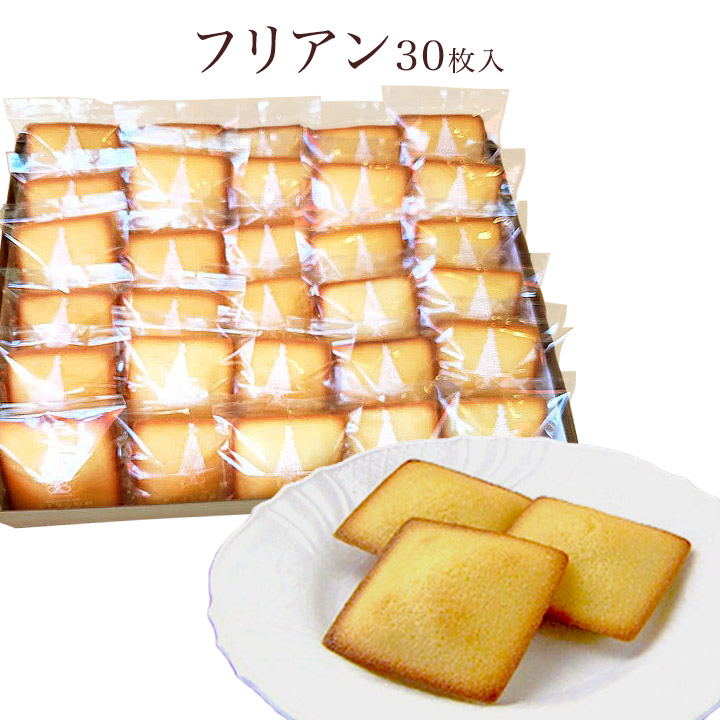 なお出品　フリアン型3枚 なお様専用出品 フリアン型3枚 - メルカリ