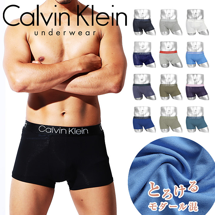 楽天市場 Calvin Klein カルバンクライン ボクサーパンツ メンズ アンダーウェア 下着 おしゃれ かっこいい シンプル 無地 ツルツル ブランド 男性 プレゼント プチギフト 誕生日プレゼント 彼氏 父 息子 ギフト 記念日 Crazy Ferret