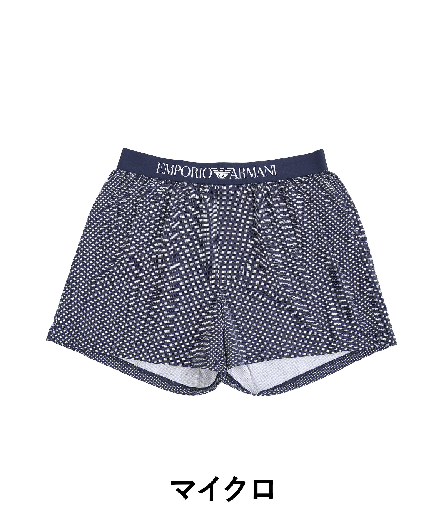 Emporio Armani エンポリオ アルマーニ トランクス メンズ アンダーウェア 下着 綿 カッコイイ おしゃれ ドット ボーダー ストライプ シンプル おすすめ 人気 30代 40代 50代 ストレッチ ブランド 男性 プレゼント プチギフト 誕生日プレゼント 彼氏 父 息子 ギフト 記念