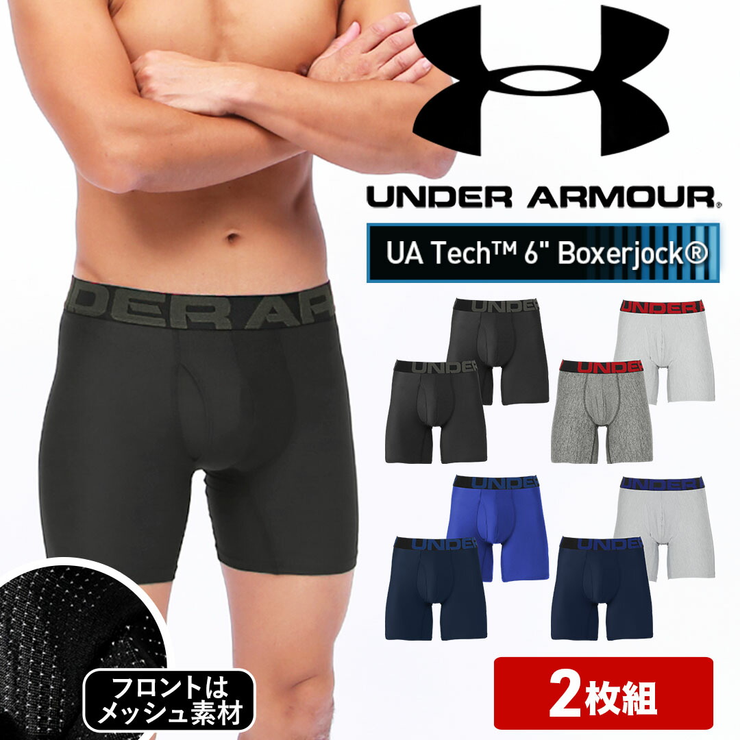 楽天市場】アンダーアーマー UNDER ARMOUR ボクサーパンツ 大人用 UA