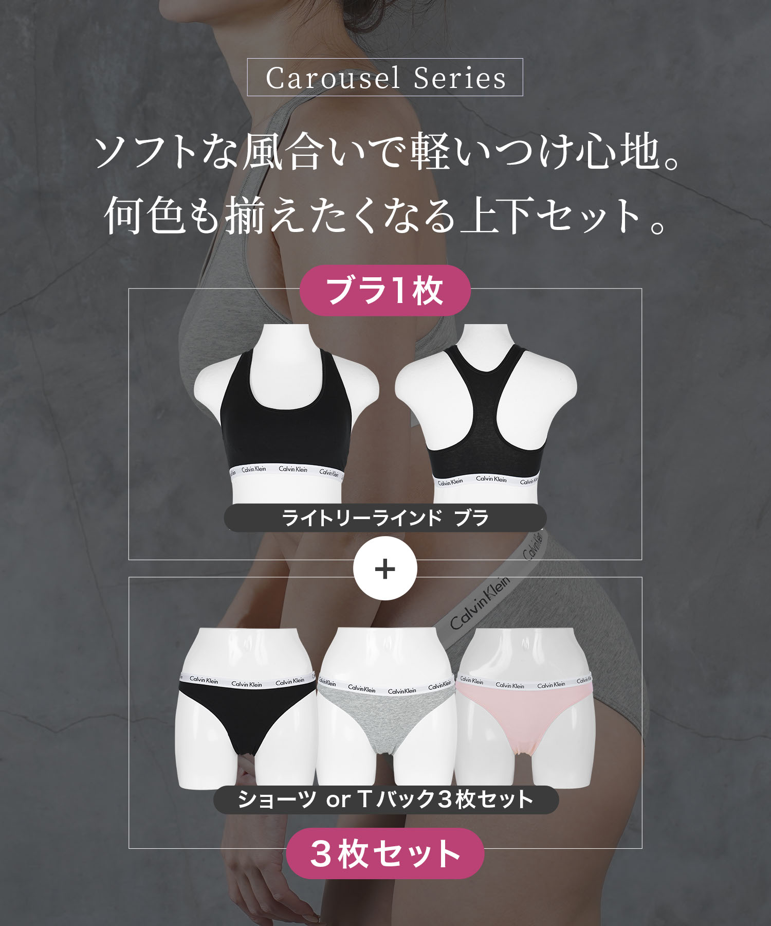 2026年新作】カルバンクライン 下着セット レディース セットアップ 