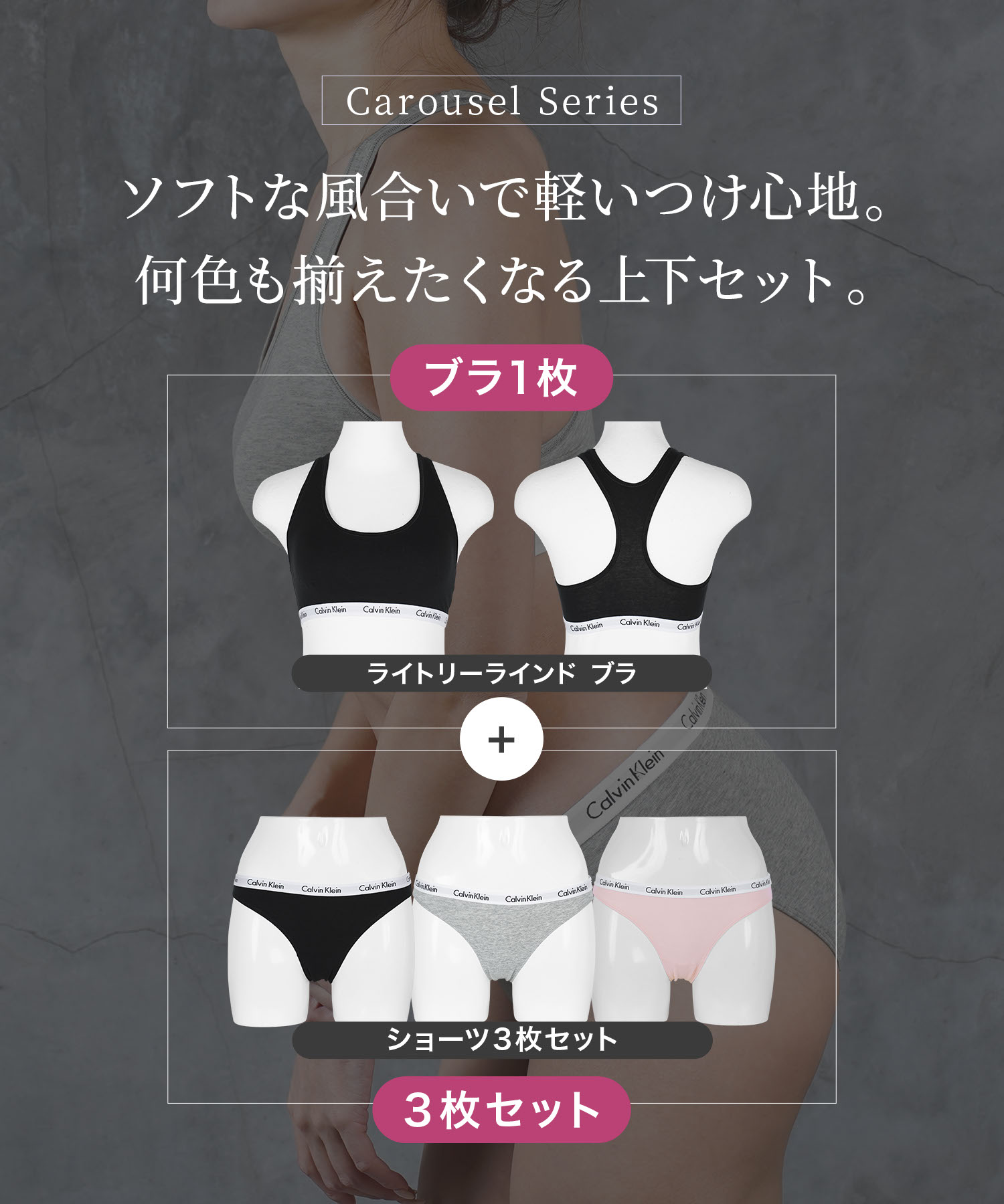 2026年新作】カルバンクライン 下着セット レディース セットアップ
