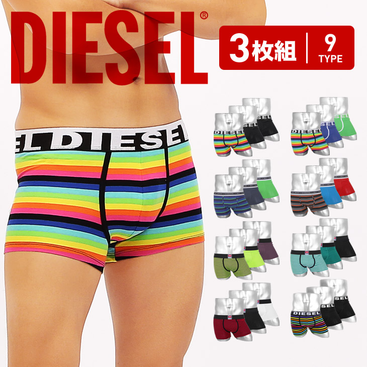 楽天市場 5枚セット Diesel ディーゼル ボクサーパンツ メンズ アンダーウェア 下着 綿 かっこいい おしゃれ ロゴ 無地 おすすめ 人気 シンプル 30代 40代 50代 まとめ買い ブランド 男性 プレゼント プチギフト 誕生日プレゼント 彼氏 父 息子 ギフト 記念日