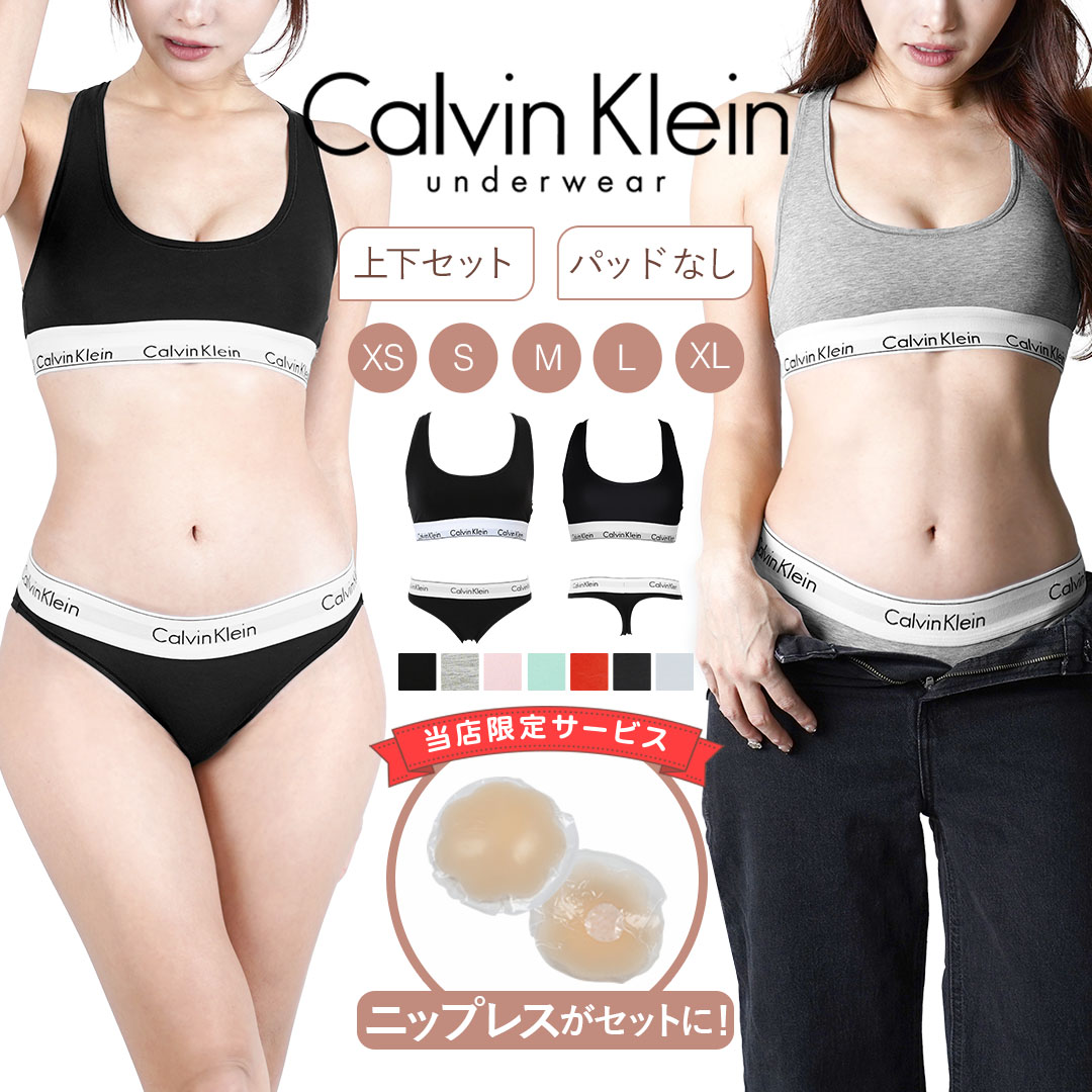 カルバンクライン　  ブラジャー　クロスバック　ショーツ 楽天市場】カルバンクライン モダンコットン レーサーバック