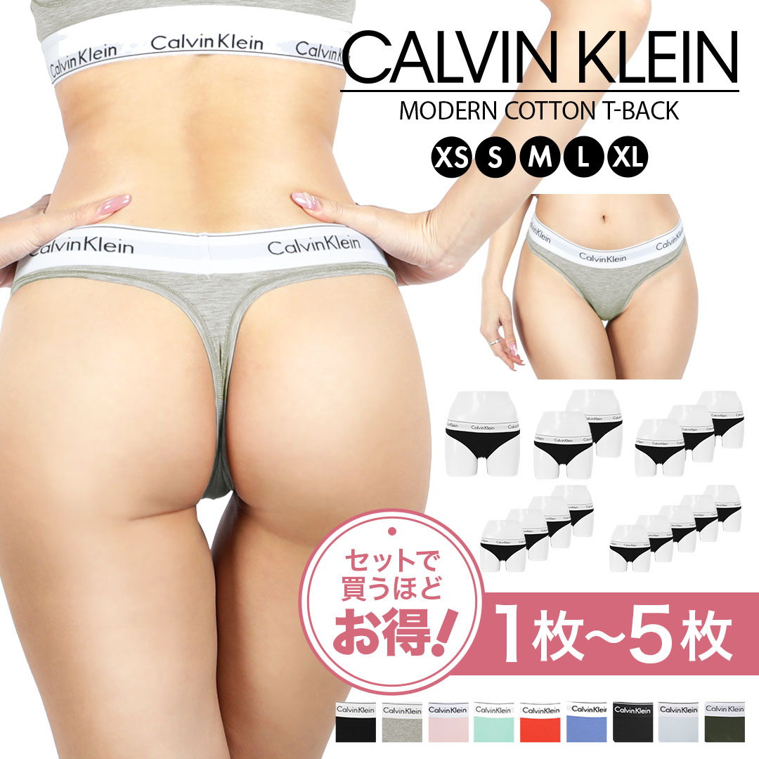 楽天市場】カルバンクライン レディース 下着 セット ショーツ T