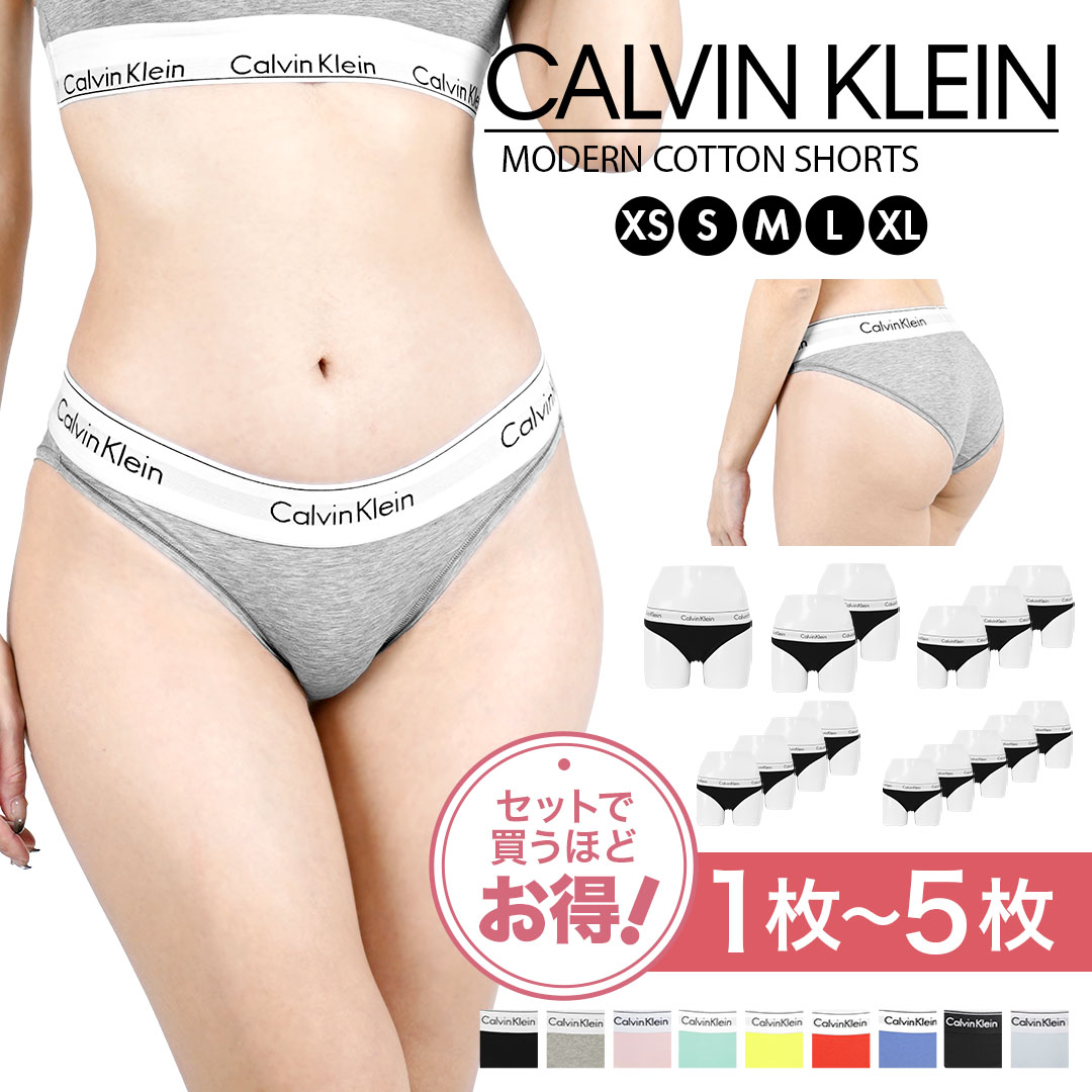 【  Underwear】モダンなコットンビキニパンティー Amazon | Calvin Klein Girls' Modern Cotton 2 Pack Bikini