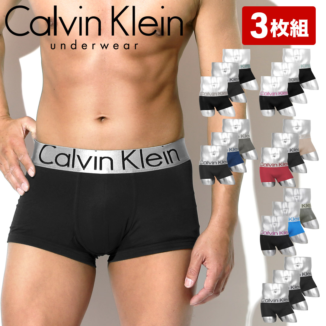 楽天市場 3枚セット Calvin Klein カルバンクライン ローライズ ボクサーパンツ メンズ アンダーウェア 下着 シンプル おしゃれ かっこいい Ck 3枚組 ツルツル ブランド 男性 プレゼント プチギフト 誕生日プレゼント 彼氏 父 息子 ギフト 記念日 Crazy Ferret