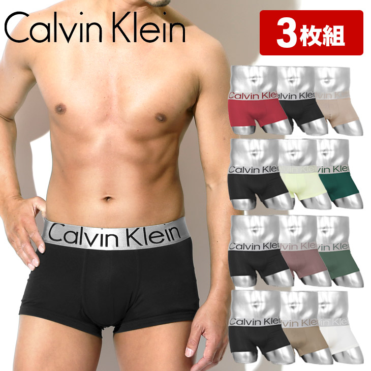 楽天市場】【3枚セット】 カルバンクライン Calvin Klein ボクサー 