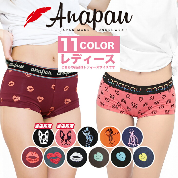 市場 メール便 レディース 下着 レース調 かわいい フィークス おすすめ おしゃれ アンダーウェア ペイズリー 人気 ボクサーショーツ Ficus