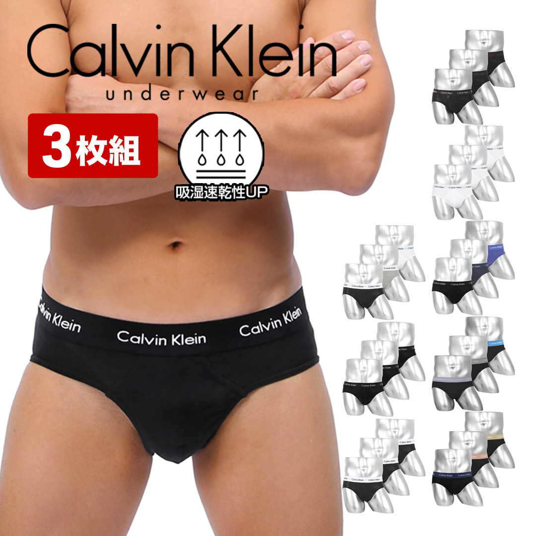 楽天市場】Calvin Klein(カルバンクライン)ck ジョックストラップ