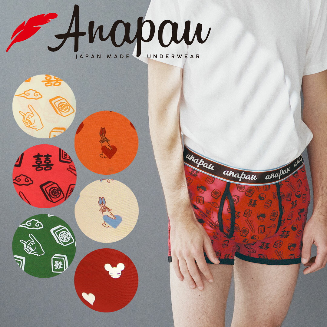 Seaing シーング 人気 水着インナー おしゃれ ドット メンズ アンダーウェア 速乾 下着 おすすめ ツルツル すぐ