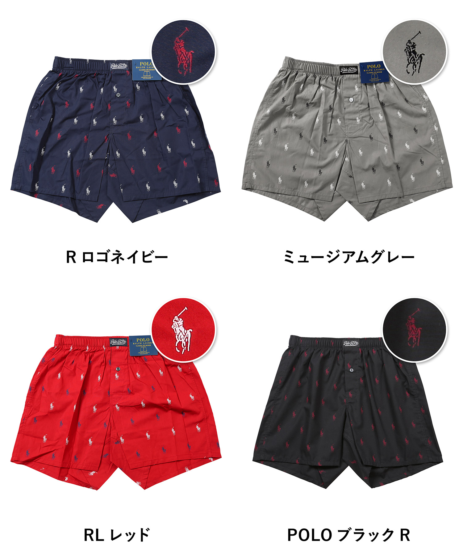 デポー メール便 ポロ ラルフローレン Polo Ralph Lauren ブランド トランクス メンズ アンダーウェア 下着 前開き おしゃれ かっこいい 綿100 おすすめ 人気 サラサラ 履き心地 ドット 男性 プレゼント 誕生日 彼氏 父 息子 ギフト 父の日 50代 60代 実用的 デポー メール便 ポロ ラルフローレン Polo Ralph Lauren ブランド トランクス メンズ アンダーウェア 下着 前開き おしゃれ かっこいい 綿100 おすすめ 人気 サラサラ 履き心地 ドット 男性 プレゼント 誕生日 彼氏 父 息子 ギフト 父の日 50代 60代 実用的