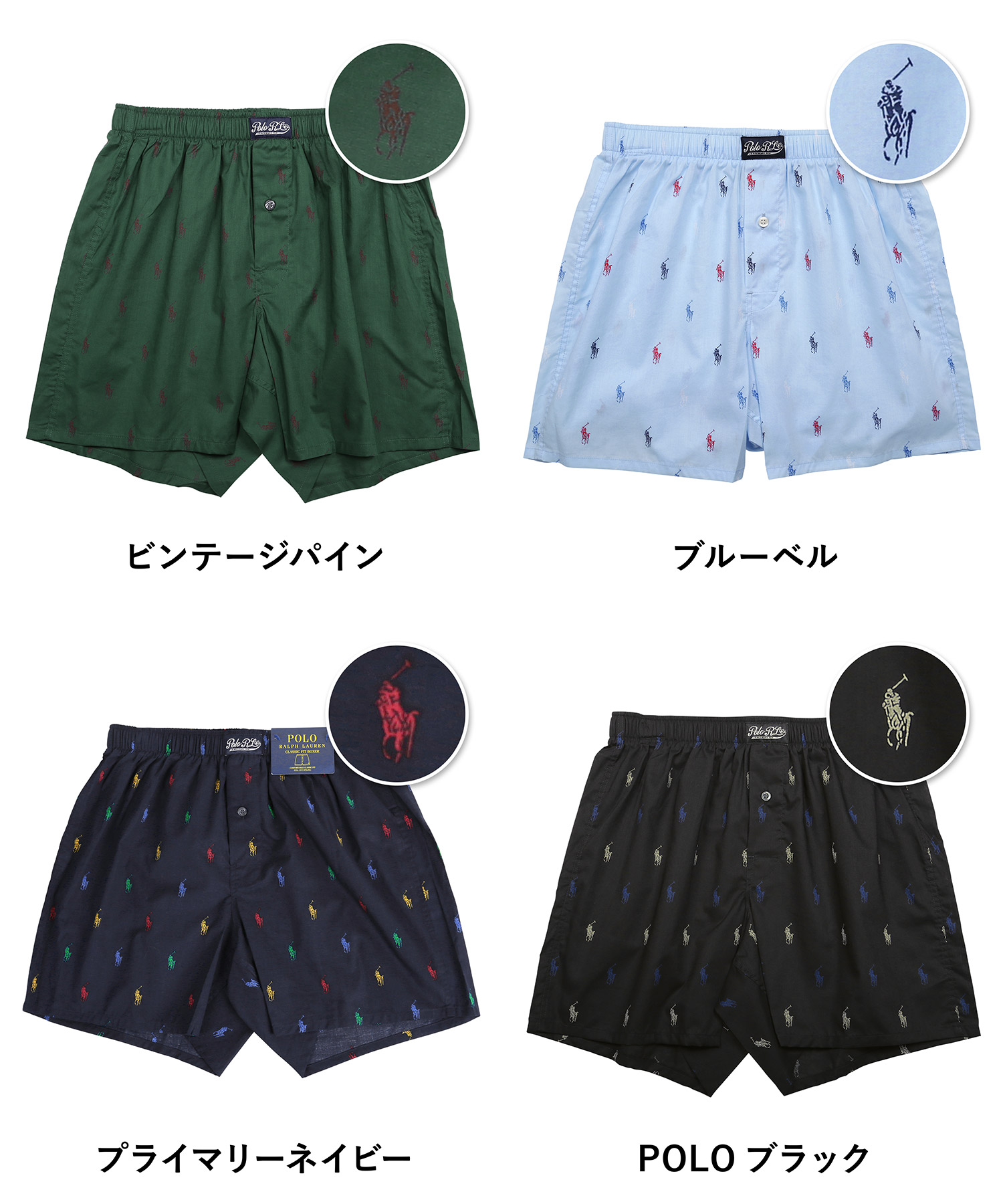 デポー メール便 ポロ ラルフローレン Polo Ralph Lauren ブランド トランクス メンズ アンダーウェア 下着 前開き おしゃれ かっこいい 綿100 おすすめ 人気 サラサラ 履き心地 ドット 男性 プレゼント 誕生日 彼氏 父 息子 ギフト 父の日 50代 60代 実用的 デポー メール便 ポロ ラルフローレン Polo Ralph Lauren ブランド トランクス メンズ アンダーウェア 下着 前開き おしゃれ かっこいい 綿100 おすすめ 人気 サラサラ 履き心地 ドット 男性 プレゼント 誕生日 彼氏 父 息子 ギフト 父の日 50代 60代 実用的