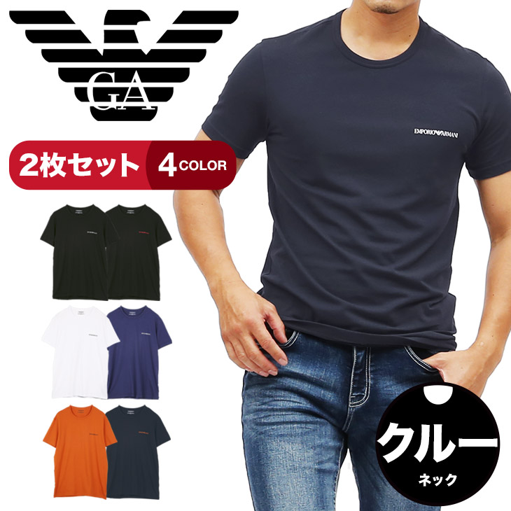 楽天市場】エンポリオ アルマーニ EMPORIO ARMANI Vネック 半袖 Tシャツ メンズ EAGLE STRETCH COTTON かっこいい  おしゃれ 綿 ブランド 男性 プレゼント プチギフト 誕生日プレゼント 彼氏 父 ギフト 記念日 誕生日 : Crazy Ferret