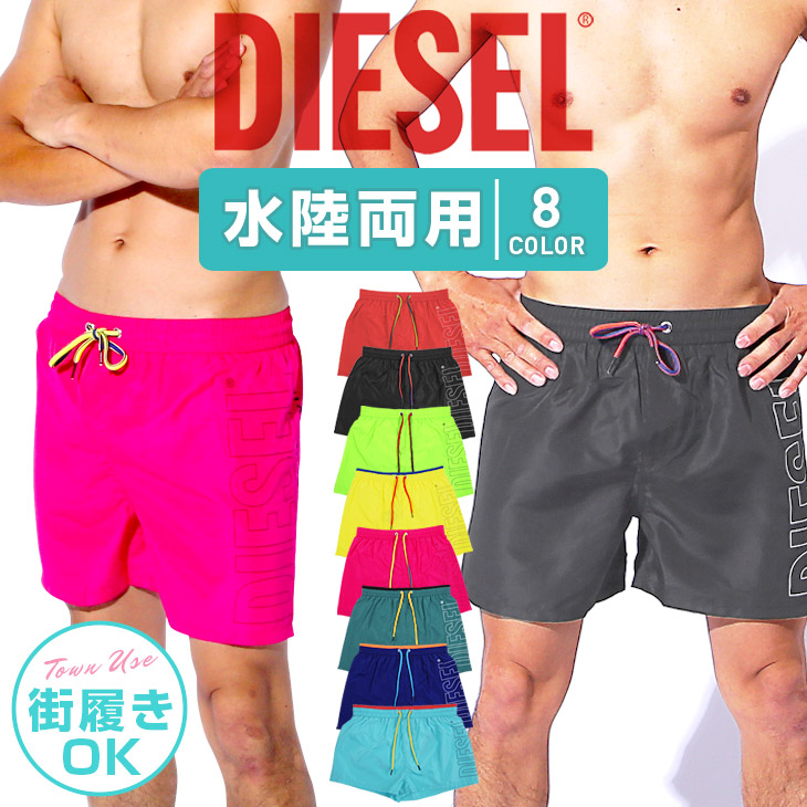 ディーゼル DIESEL 水着 サーフパンツ メンズ おしゃれ 水陸両用 ボードショーツ 海 大きいサイズ ロゴ ブランド 男性 プレゼント プチギフト 誕生日プレゼント 彼氏 父 ギフト 海パン 誕生日 ショートパンツ ハーフパンツ 半パン 短パン ショーツ