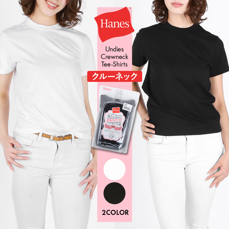 楽天市場 Hanes ヘインズ Tシャツ Vネック レディース ワッフル ベーシック ゆったり かわいい 綿 ブランド 女性 プチギフト ルームウェア 誕生日プレゼント 彼女 ギフト 記念日 誕生日 プレゼント Crazy Ferret