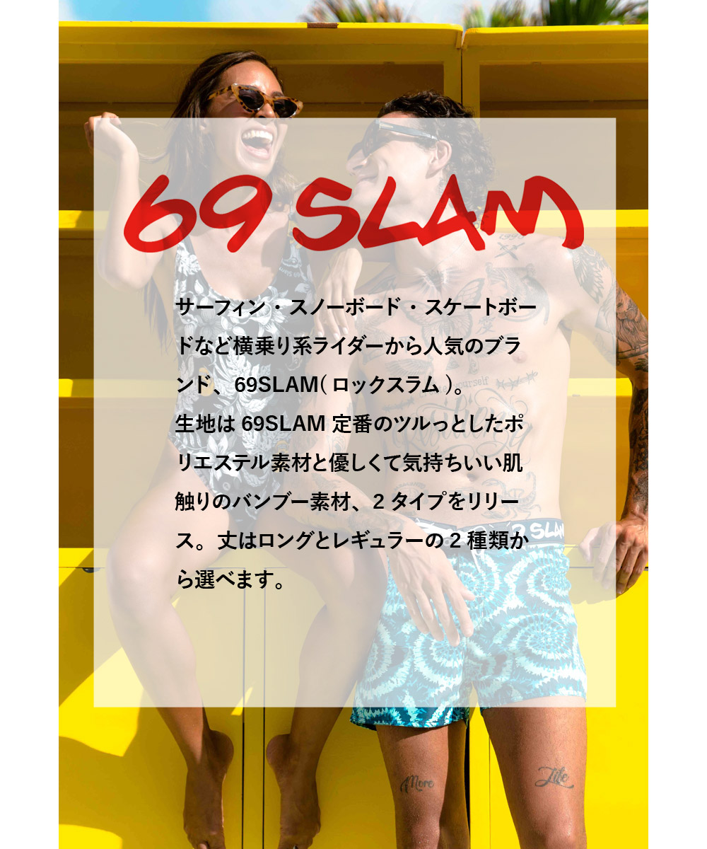69slam ロックスラム メンズラッシュガード メンズ おしゃれ ロンt 紫外線防止 日焼け防止 虫除け スイムウェア シンプル 父の日 ブランド 男性 プレゼント プチギフト 誕生日プレゼント 彼氏 父 ギフト 記念日 Clinicalaspalmeras Com