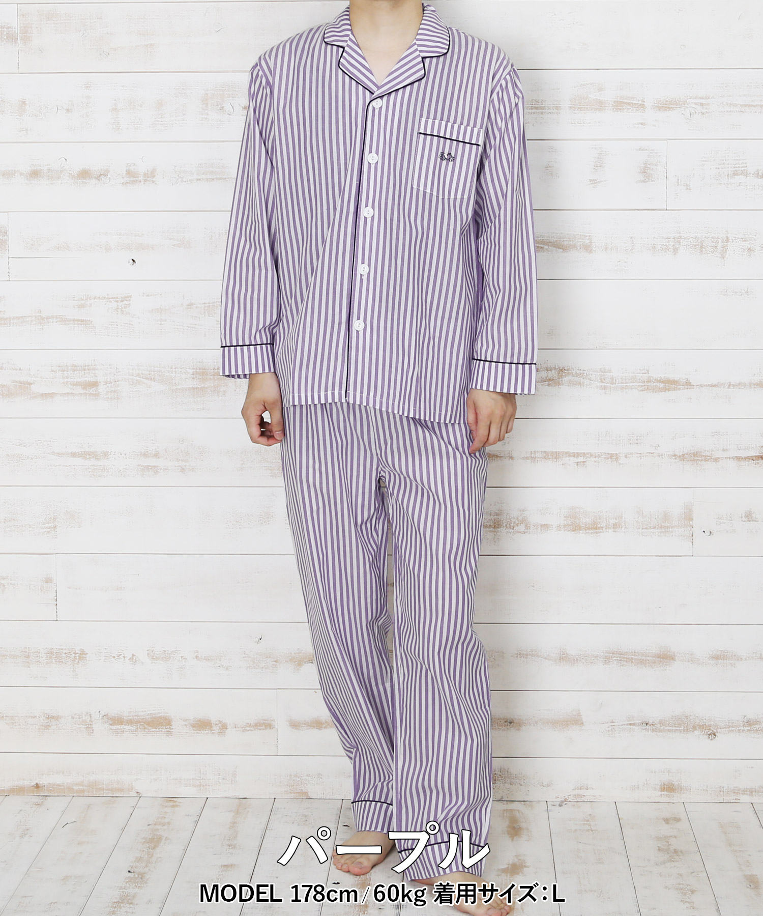 Fruit Of The Loom フルーツオブザ御部屋 パジャマ メンズ コットン100 在宅 セットアップ かわいらしい ワンポイント ボーダーライン ルーム到達 ルーム衣 縞模様 銘打つ フェンス個性 商標名 成人男性 贈進 プチ贈答品 生れ出る日プレゼント 彼 父君 令息 ギフト 記す日