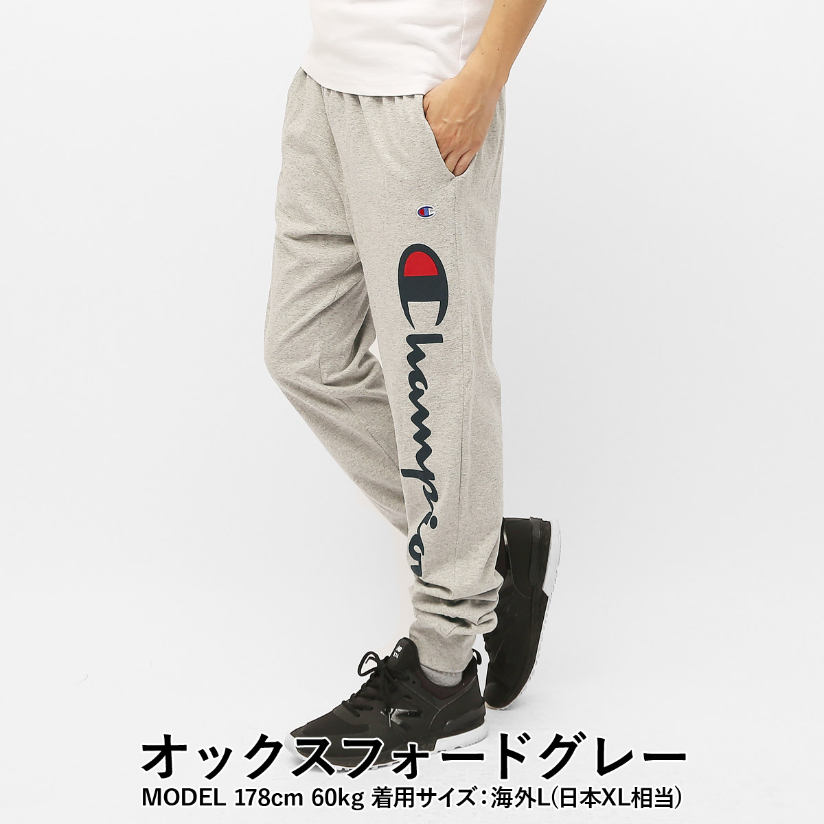 Champion チャンピオン スポーツウェア ボトムス メンズ おしゃれ ルームウェア 綿 ブランド 男性 プレゼント プチギフト 誕生日プレゼント 彼氏 父 息子 ギフト 記念日 Educaps Com Br Champion チャンピオン スポーツウェア ボトムス メンズ おしゃれ ルームウェア 綿 ブランド 男性 プレゼント プチギフト 誕生日プレゼント 彼氏 父 息子 ギフト 記念日 Educaps Com Br