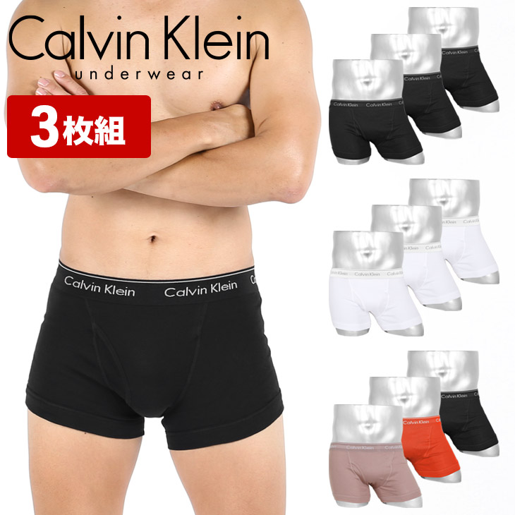 楽天市場】【3枚セット】 カルバンクライン Calvin Klein ボクサー