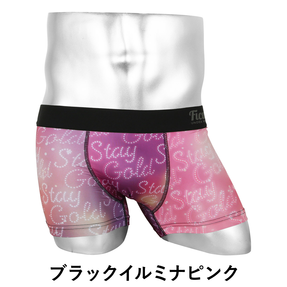 楽天市場 当店限定 Ficus フィークス ボクサーパンツ メンズ アンダーウェア 下着 おしゃれ セクシー Stay Gold ツルツル ブランド 男性 プレゼント プチギフト 誕生日プレゼント 彼氏 父 息子 ギフト 記念日 Crazy Ferret