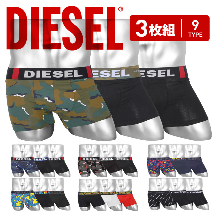 楽天市場 3枚セット Diesel ディーゼル ボクサーパンツ メンズ アンダーウェア 下着 おしゃれ 3枚組 シンプル カモフラ 迷彩 綿 ブランド 男性 プレゼント プチギフト 誕生日プレゼント 彼氏 父 息子 ギフト 記念日 まとめ買い Crazy Ferret