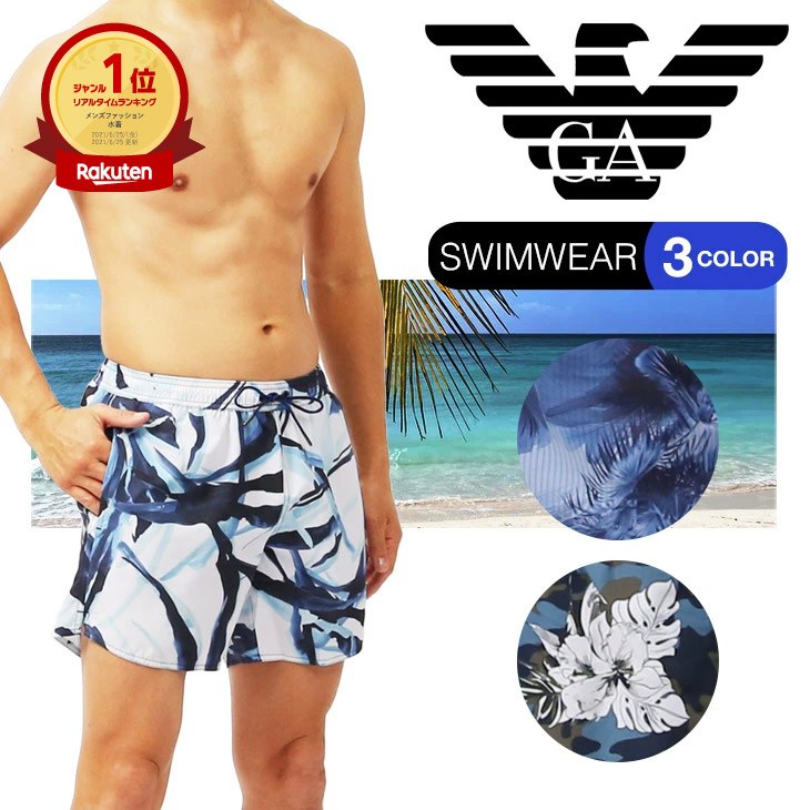 アルマーニ Emporio ラッピング無料 サーフパンツ 花柄 Armani エンポリオ ブランド Armani エンポリオ アルマーニ サーフパンツ メンズ Emporio サーフパンツ メンズ 水着 水陸両用 おしゃれ カッコイイ フラワー 花柄 ロゴ ワンポイント おすすめ 人気 30代 40代