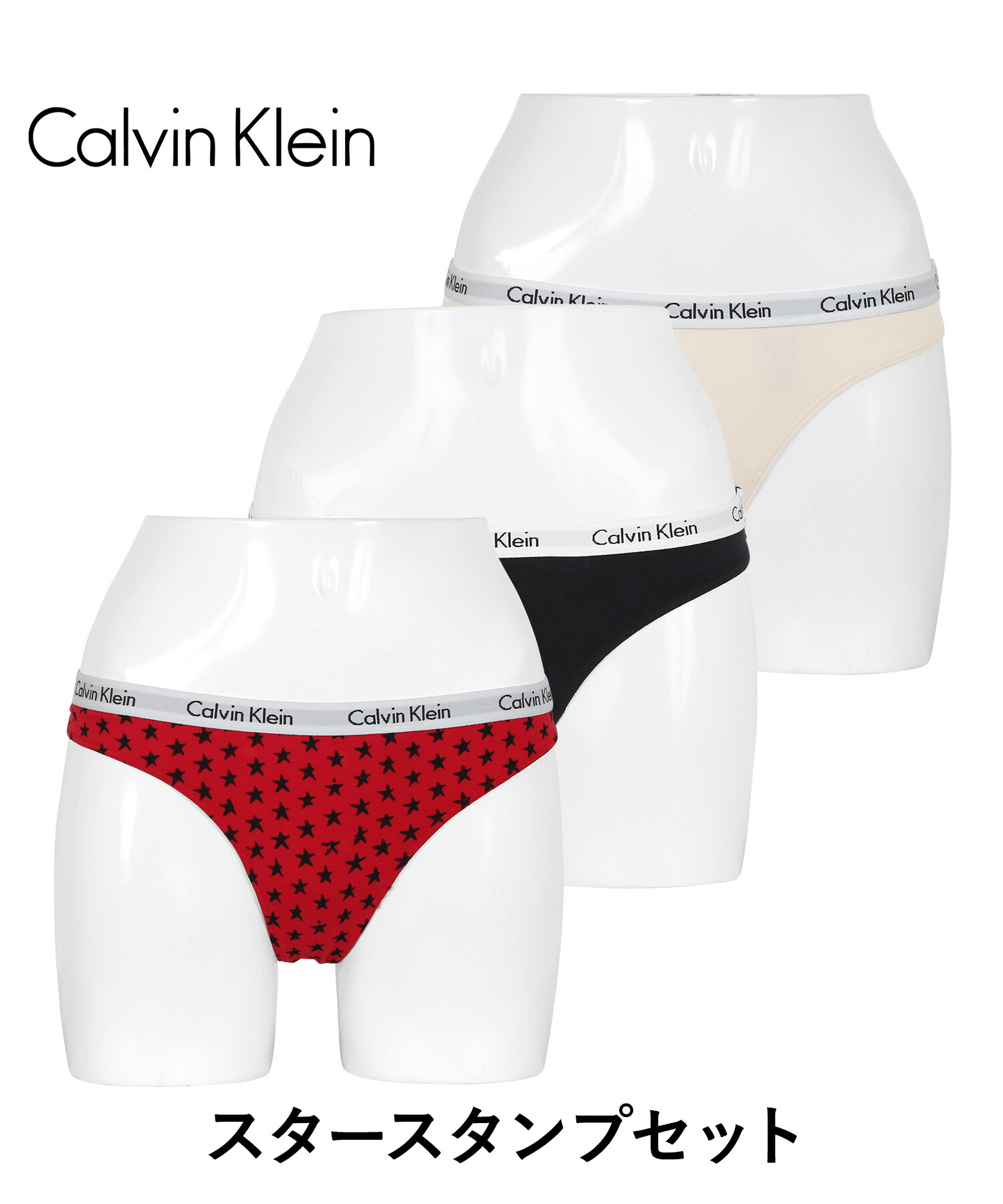 カルバンクライン レディース 下着 Tバック 女性パンツ【3枚セット