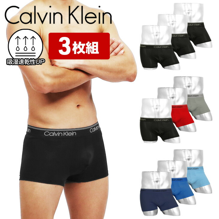 楽天市場】【3枚セット】 カルバンクライン Calvin Klein ローライズ