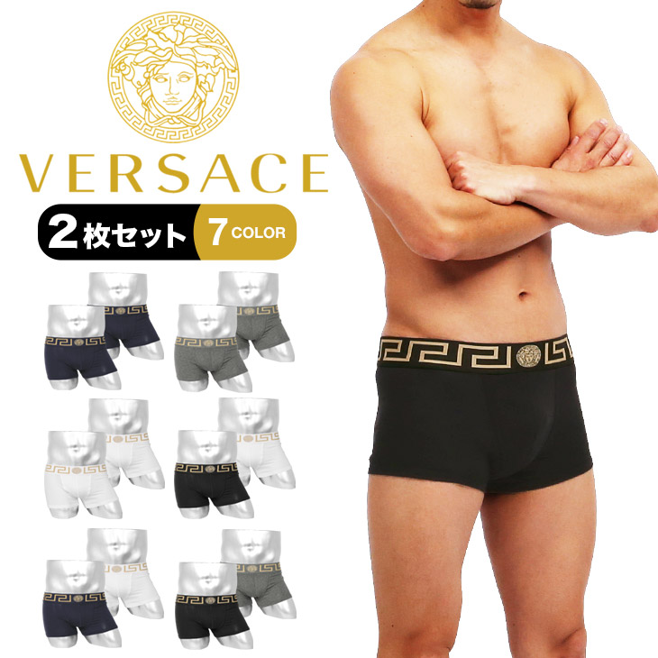 期間限定特価 2枚セット Versace ヴェルサーチェ ボクサーパンツ メンズ アンダーウェア 下着 カッコイイ セクシー ロゴ ワンポイント 無地 高級 ブランド 男性 プレゼント プチギフト 誕生日プレゼント 彼氏 父 息子 ギフト 記念日 Crazy Ferret 国際