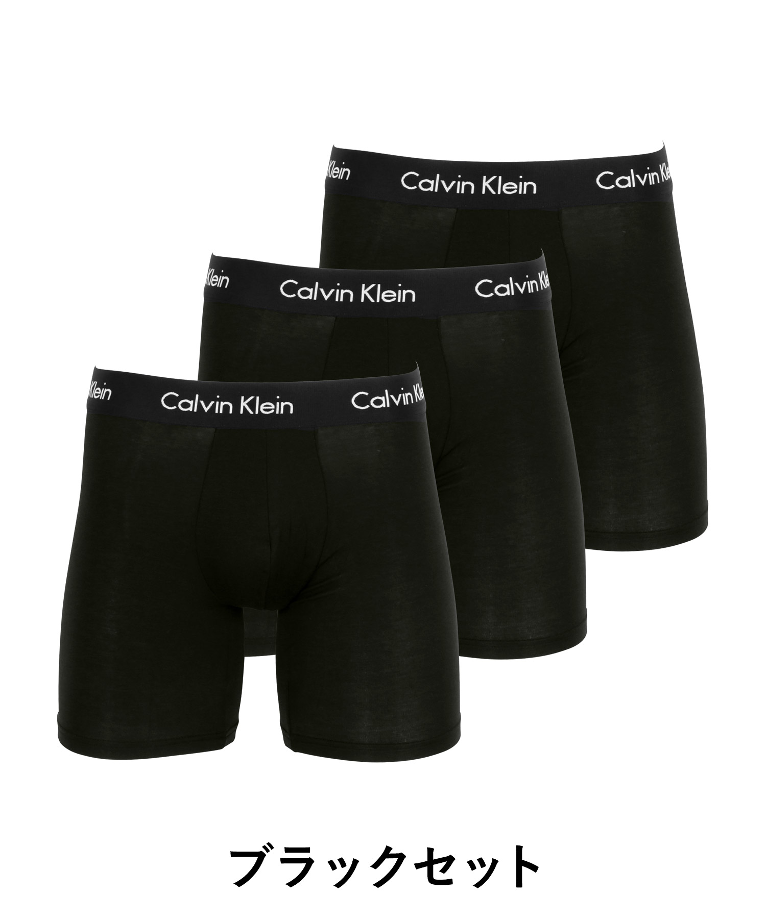 3枚セット Calvin Klein カルバンクライン ロング ボクサーパンツ メンズ アンダーウェア 下着 おしゃれ シンプル 長め 3枚組 Ck 無地 ロゴ 父の日 ブランド 男性 プレゼント プチギフト 誕生日プレゼント 彼氏 父 息子 ギフト 記念日 Napierprison Com