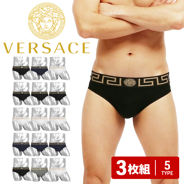 楽天市場】【3枚セット】 ヴェルサーチェ VERSACE ボクサーパンツ