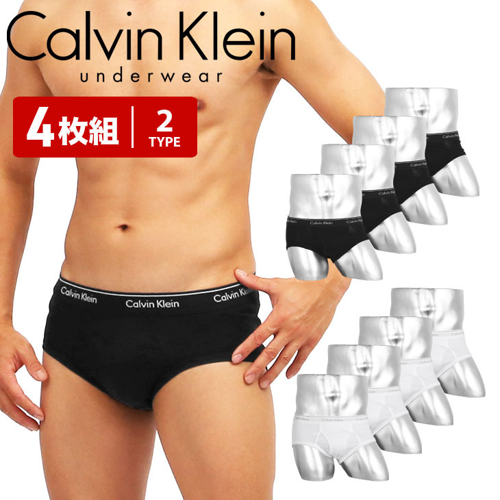 楽天市場】【3枚セット】 カルバンクライン Calvin Klein ブリーフ 