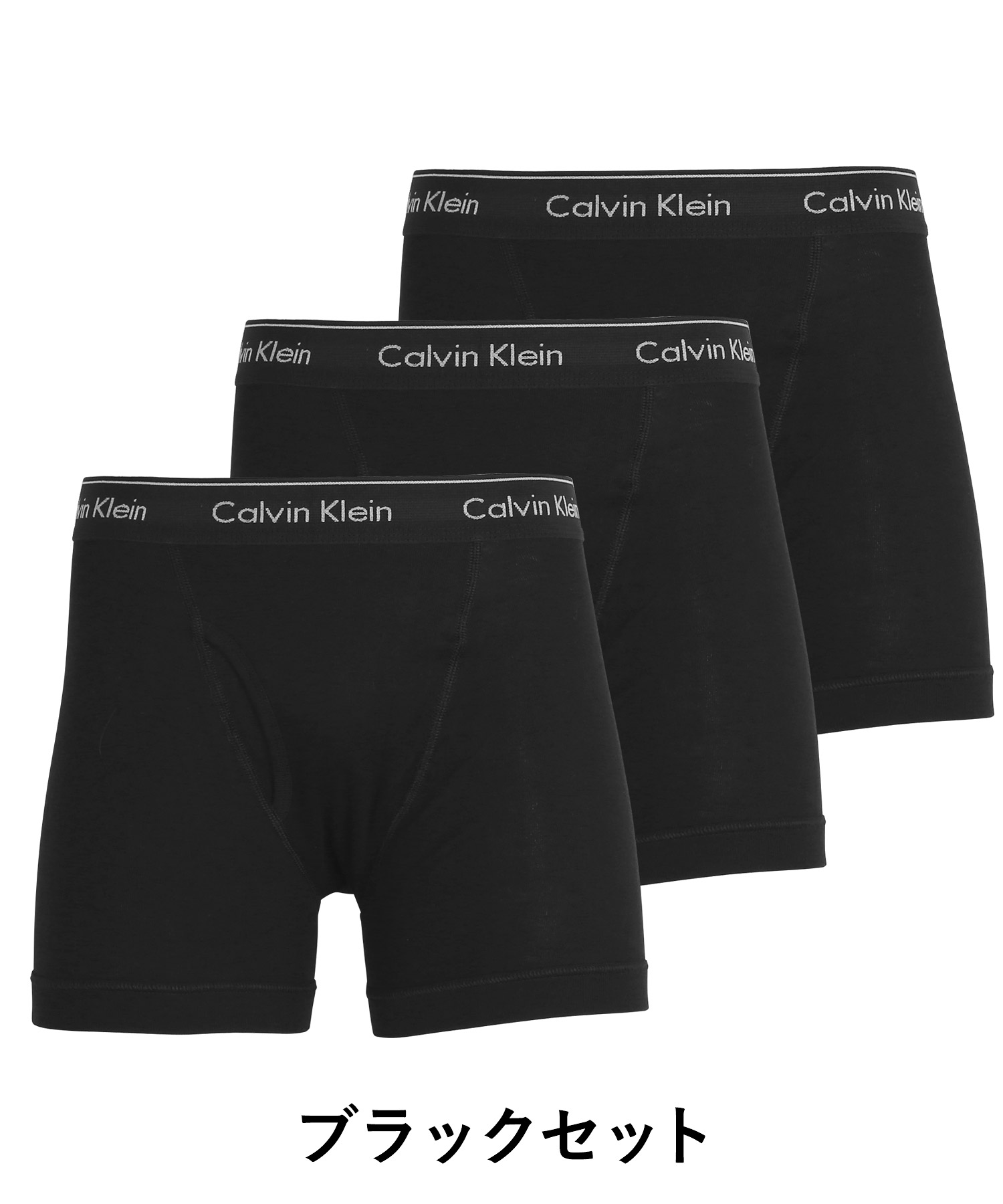 3枚書割 Calvin Klein カルバンクライン ロング ボクサーパンツ ボクサーパンツ メンズ 襯衣 下穿き 前開き オシャレ カッコイイ 綿布100 無地 ロードの日曜 商標 成人男性 土産 プチ賜り物 誕生日プレゼント 彼氏 父 坊っちゃん ギフト 銘記日 Daemlu Cl