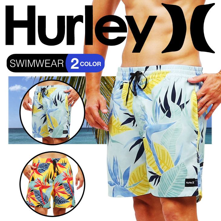 Hurley ハーレー サーフパンツ メンズ 水着 おしゃれ フラワー 花柄 ロゴ ワンポイント かわいい 人気 かっこいい おすすめ 海パン 海水パンツ 代 30代 ランニング スポーツ ブランド 水陸両用 男性 プレゼント プチギフト 誕生日プレゼント 彼氏 父 息子 ギフト 記念日