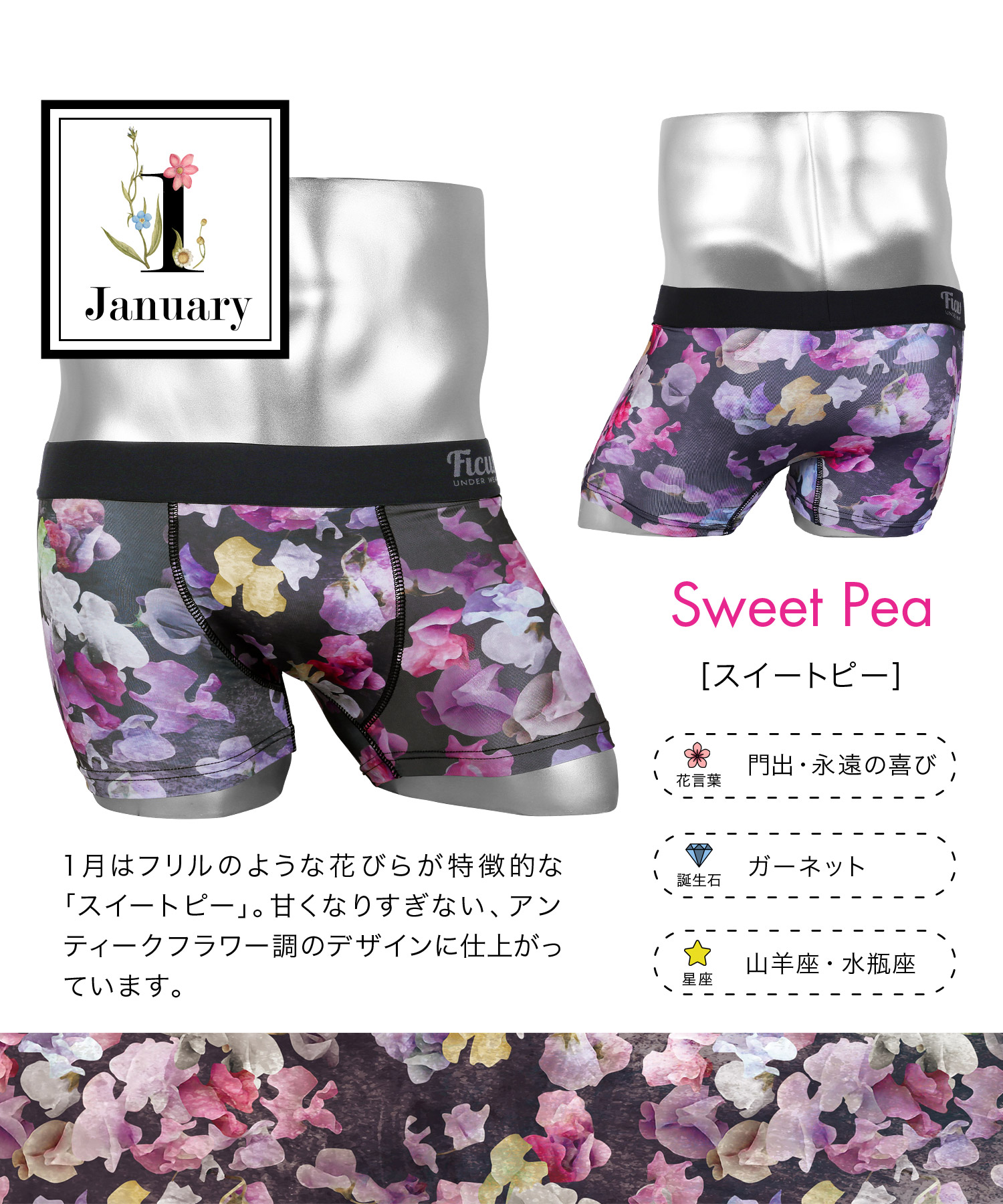 楽天市場 Ficus フィークス ボクサーパンツ メンズ アンダーウェア 下着 鈴蘭 バラ ひまわり 桜 誕生花 蓮 ガーベラ 椿 ポインセチア スイートピー フラワー 花柄 おしゃれ 人気 おすすめ かわいい ブランド 男性 プレゼント プチギフト 誕生日プレゼント 彼氏 父 息子