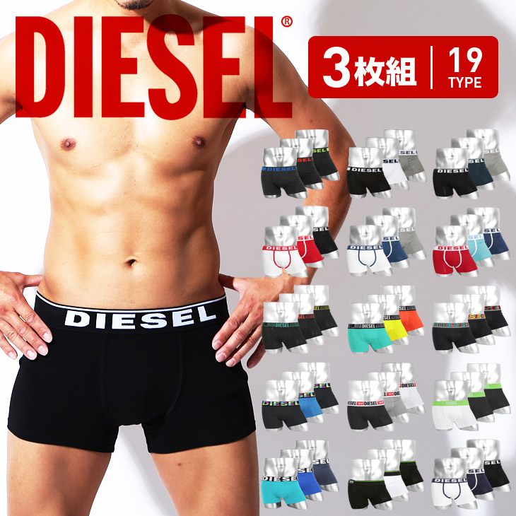 楽天市場 3枚セット Diesel ディーゼル ボクサーパンツ メンズ アンダーウェア 下着 おしゃれ かっこいい 綿 無地 ロゴ ワンポイント 父の日 ブランド 男性 プレゼント プチギフト 誕生日プレゼント 彼氏 父 息子 ギフト 記念日 Crazy Ferret