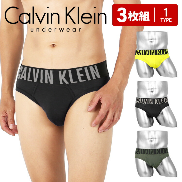 激安の 3枚セット Calvin Klein カルバンクライン ブリーフ メンズ アンダーウェア 下着 高級 ハイブランド ツルツル おしゃれ かっこいい 高級 ハイブランド ロゴ ワンポイント 無地 ブランド 男性 プレゼント プチギフト 誕生日プレゼント 彼氏 父 息子 ギフト 記念