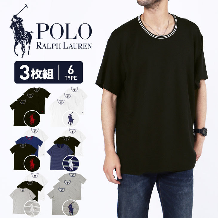 Tシャツ カットソー 高い素材 ロゴ シンプル かっこいい おしゃれ アパレル メンズ カットソー Tシャツ ラルフローレン Lauren ポロ Ralph 3枚セット Polo ワンポイント ギフト 息子 父 彼氏 誕生日プレゼント プチギフト プレゼント 男性 ブランド 40代 30代