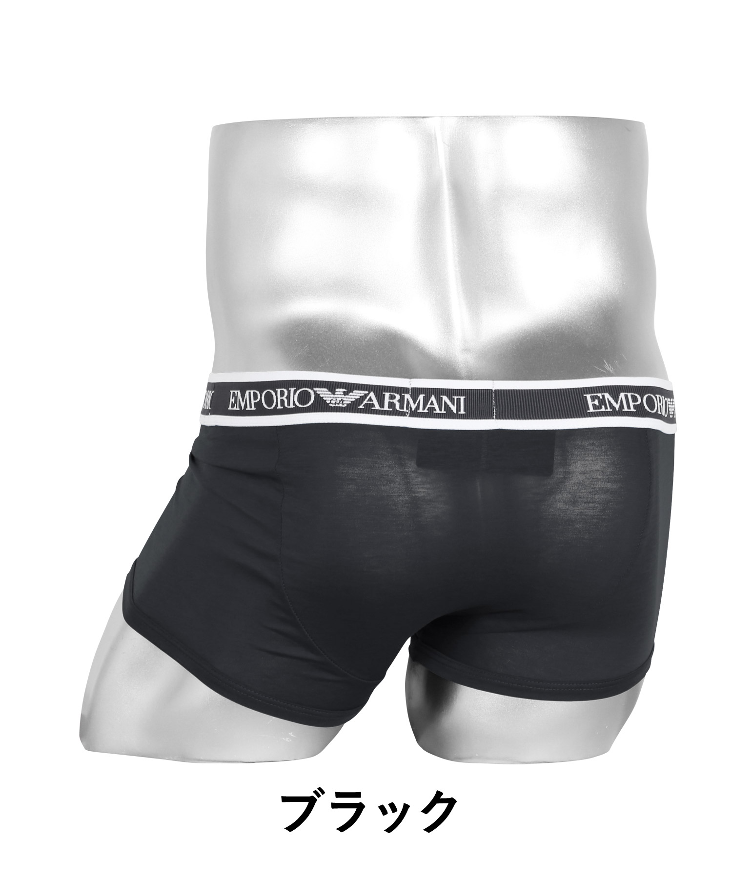 Emporio Armani エンポリオ アルマーニ ボクサーパンツ メンズ アンダーウェア 下着 おしゃれ かっこいい ツルツル 高級 無地 ロゴ シンプル おすすめ 人気 30代 40代 ワンポイント ブランド 男性 プレゼント プチギフト 誕生日プレゼント 彼氏 父 息子 ギフト 記念日