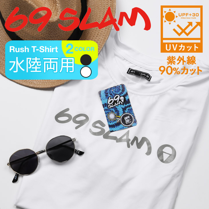 69slam ロックスラム ラッシュガード メンズ 水着 Uvカット 紫外線対策 フェス アウトドア 水陸両用 おしゃれ カッコイイ ボーダー ストライプ 無地 シンプル 大きいサイズ Xl Xxl 半袖 ブランド プレゼント プチギフト 誕生日プレゼント 彼氏 父 息子 ギフト 記念日