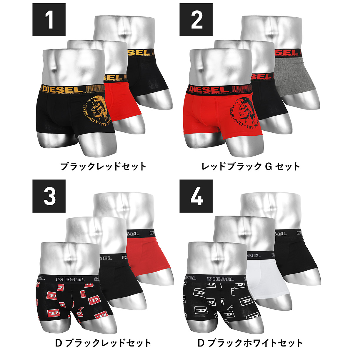 3枚セット Diesel ディーゼル ボクサーパンツ メンズ アンダーウェア 下着 おしゃれ 綿 ブレイブマン ロゴ ワンポイント ドット 迷彩 スカル ワンポイント 父の日 ブランド 男性 プレゼント プチギフト 誕生日プレゼント 彼氏 父 息子 ギフト 記念日 Boundarycapital Com