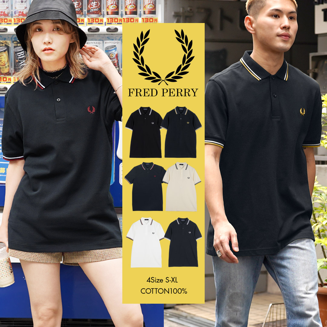 楽天市場】【クーポンで20%OFF】フレッドペリー/FRED PERRY