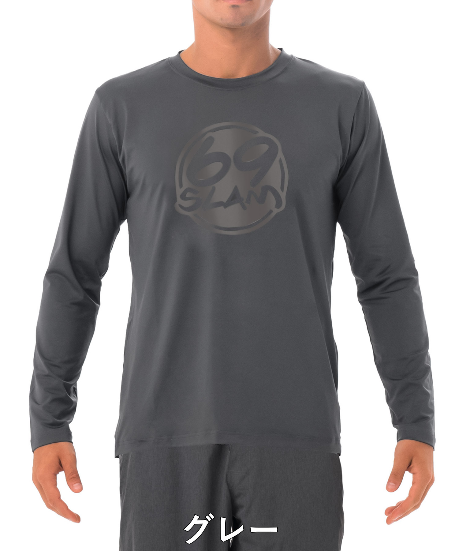 69slam ロックスラム ラッシュガード メンズ 水着 Uvカット 紫外線対策 フェス アウトドア 水陸両用 おしゃれ カッコイイ ロゴ ワンポイント 無地 シンプル おすすめ 人気 長袖 日焼け対策 ブランド 男性 プレゼント プチギフト 誕生日プレゼント 彼氏 父 息子 ギフト